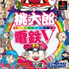Momotaro Dentetsu V [Japanese]
